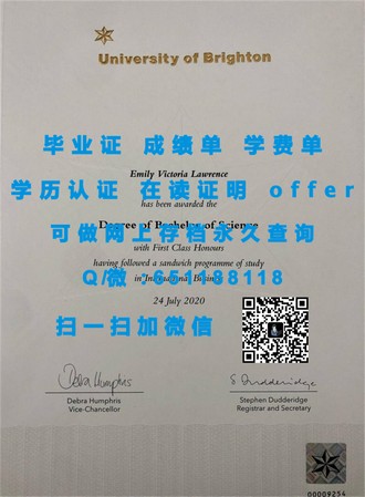 《塔斯马尼亚大学文凭：揭秘全球认可的教育品质与未来职场通行证》