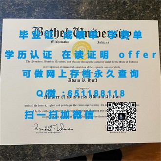 《弗林德斯大学文凭：解锁国际教育新高度的通行证》