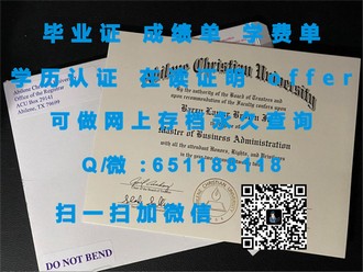 《詹姆斯库克大学文凭：开启国际教育新篇章的通行证》