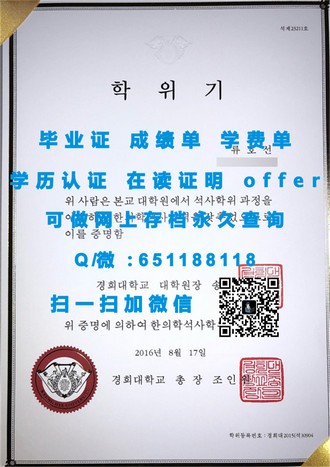 《爱丁堡大学文凭：开启全球认可的学术殿堂之门》