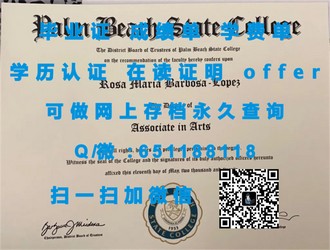 利物浦大学文凭：揭开世界顶尖学府的荣誉证书之谜