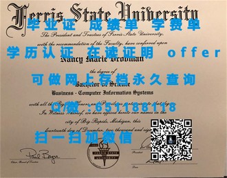 《萨里大学文凭：开启你未来职业生涯的敲门砖》