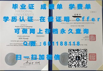 《兰卡斯特大学文凭：开启国际学术新篇章的关键凭证》