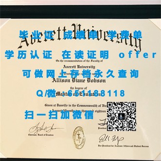 《金斯顿大学文凭：解锁国际认可的学术通行证》