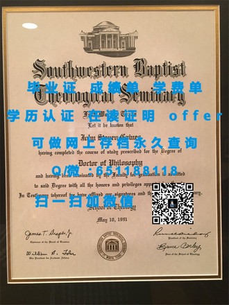 《伦敦学院文凭：揭秘顶尖学府的卓越教育成就与全球认可度》