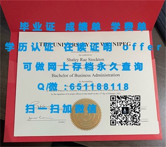 《揭秘普利茅斯大学文凭的含金量：毕业生职场优势一览》
