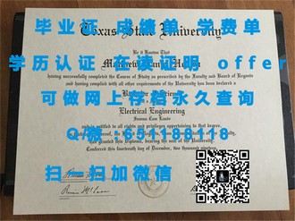 《诺森比亚大学文凭：揭秘这所名校的学术魅力与全球认可度》