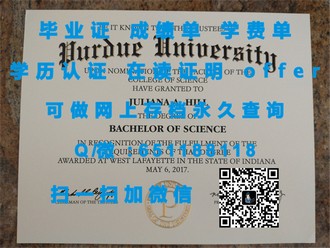 《安格利亚罗斯金大学文凭：开启你的国际化教育之旅》