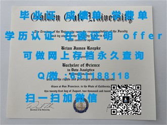 《格拉斯哥卡利多尼亚大学文凭：成就未来，开启国际视野的钥匙》
