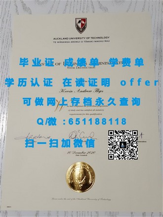 《蒂赛德大学文凭：揭开全球认可的学术荣耀背后的秘密》