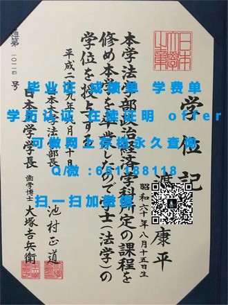 《波尔顿大学文凭：开启学术殿堂的敲门砖，成就未来无限可能》