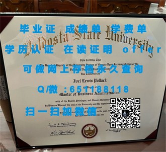 《福尔茅斯大学学院文凭：开启你的国际化教育之旅》