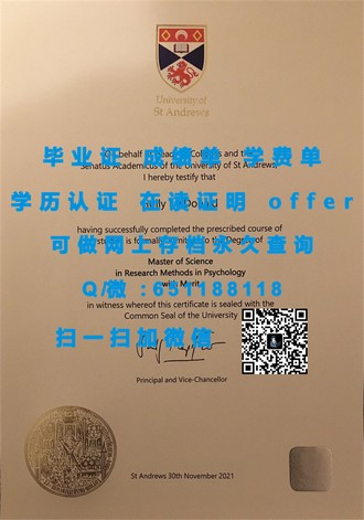 《约克圣约翰大学文凭：开启你未来职业道路的钥匙》