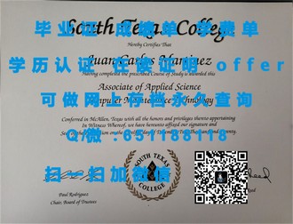 《阿贝学院文凭：揭开顶尖学府的神秘面纱，揭秘高学历背后的价值与机遇》