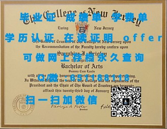 《曼彻斯特大学文凭：开启全球认可的学术大门》