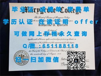 《诺斯布鲁克学院文凭：揭开世界顶尖学府的荣耀与奥秘》