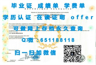 《亨里管理学院文凭：揭秘这所名校的卓越教育品质与未来前景》