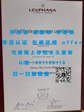 《坎特伯雷大学文凭：揭秘这所名校的卓越教育成就与全球认可度》