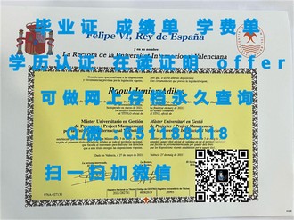 《格里菲斯大学文凭：开启你的国际学术之旅，成就非凡人生》