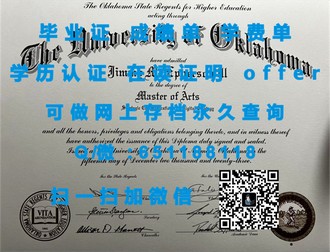 《查尔斯特大学文凭：开启你的国际学术之旅，成就非凡人生》