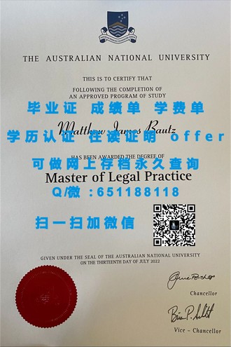 《邦德大学文凭：开启全球认可的学术之旅》