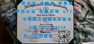《斯文本科技大学文凭：开启未来职业新篇章的关键凭证》