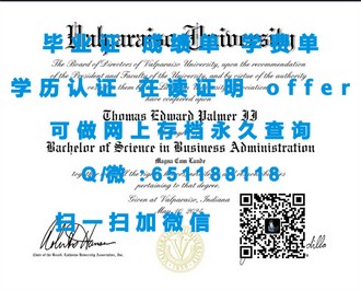 《塔斯马尼亚大学文凭：开启全球学术视野的黄金钥匙》