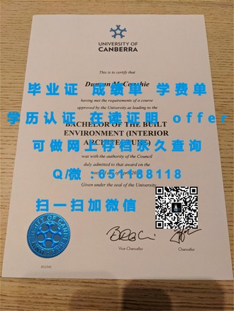 阳光海岸大学文凭：解锁国际认可的学术成就之路