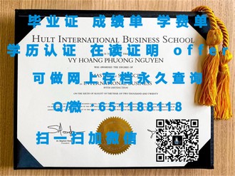 《华威大学文凭：开启国际视野的黄金钥匙，成就你的未来辉煌》