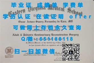《帝国理工学院文凭：开启全球顶尖教育的大门，成就非凡人生》