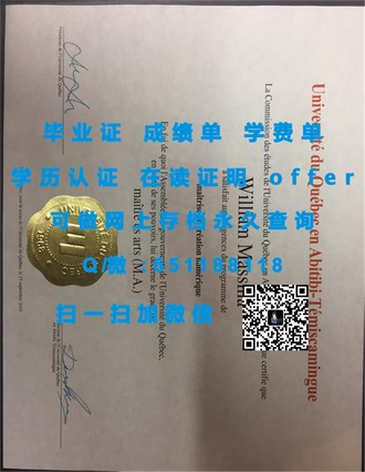 克兰菲尔德大学文凭：开启全球职场精英之路的敲门砖