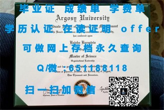 《东安格利亚大学文凭：开启国际化视野的通行证，成就你的未来辉煌》