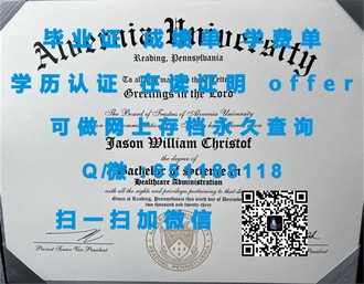 《波尔顿大学文凭：揭开全球认可的教育光环与求职利器》