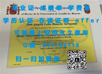 《斯旺西大学文凭：开启你的国际教育之旅，成就非凡未来》