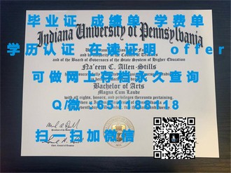 《塔斯马尼亚大学文凭：开启国际教育新篇章的秘密武器》