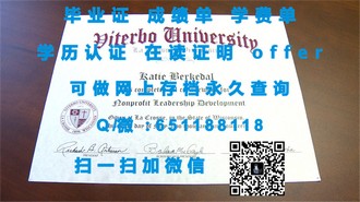 《新加坡管理发展学院文凭：开启国际化职业新篇章的关键凭证》