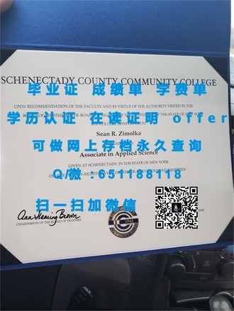 《格拉斯哥大学文凭：开启国际教育视野的钥匙》