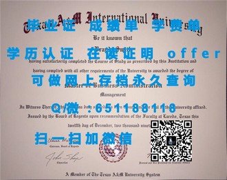 《杜伦大学文凭：开启全球高等教育新篇章的璀璨明珠》