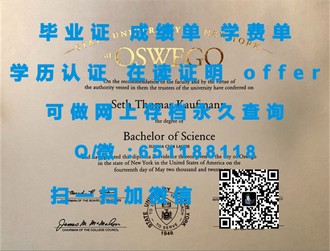 金斯顿大学文凭：解锁全球认可的学术成就与职业发展新篇章