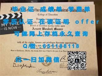 《伦敦大学亚非学院文凭：开启国际视野的学术通行证》