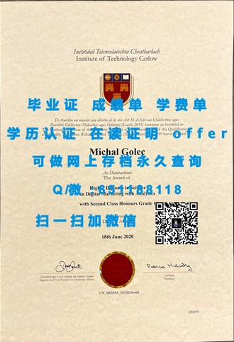 《弗林德斯大学文凭：开启国际教育新篇章，成就全球精英梦想》