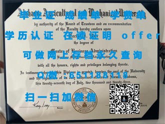 《阳光海岸大学文凭：开启你的国际化教育之旅》