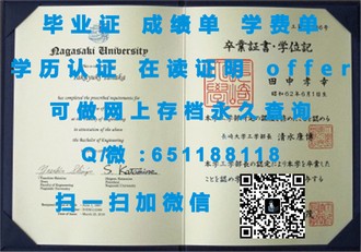 《拉夫堡大学文凭：开启你的全球精英之路》