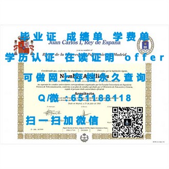 《纽卡斯尔大学文凭：开启你的全球学术之旅》
