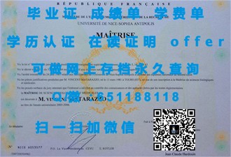 《曼彻斯特城市大学文凭：开启未来职业生涯的钥匙》