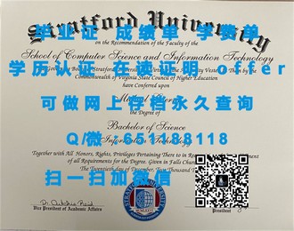 布鲁奈尔大学文凭：开启学术与职业新篇章的秘密钥匙