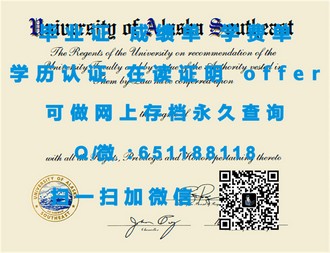 《利物浦约汉莫斯大学文凭：揭秘全球顶尖学府的卓越教育品质》
