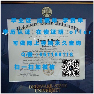 《斯特灵大学文凭：揭开学历背后的名校魅力与就业优势》