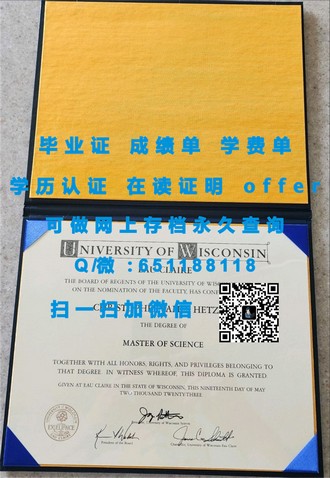 《揭秘德比大学文凭：成就你的学术梦想与职场飞跃》