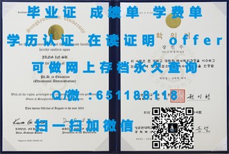 《威尔士大学文凭：开启国际教育新视野的关键凭证》